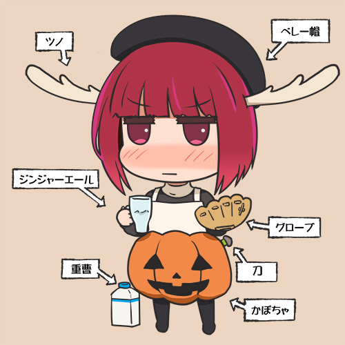 推しの子　有馬かな　ハロウィン